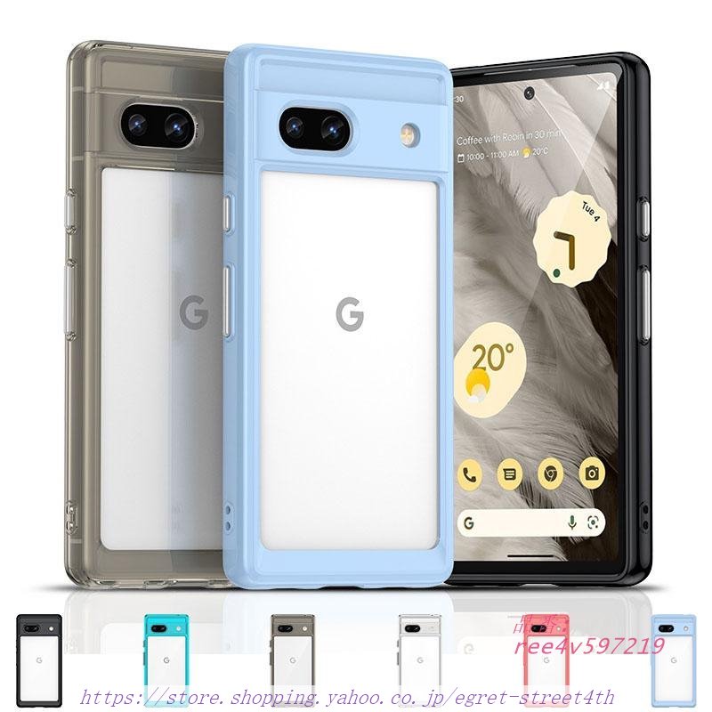 GOOGLE PIXEL 7 7PRO ケース ピクセル7A PIXEL7A 7A 7PRO ケース GOOGLE PIXEL 7PRO ピクセル7 7ケース 携帯ケース ケース 透明 7