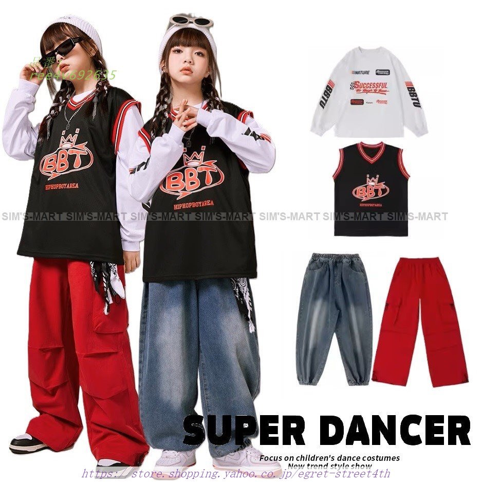 キッズダンス衣装 セットアップ ヒップホップ ファッション 子供ダンス服 ダンスウェア 黒 派手 K-POP ロンT 赤 カーゴパンツ ベスト デニム 韓国