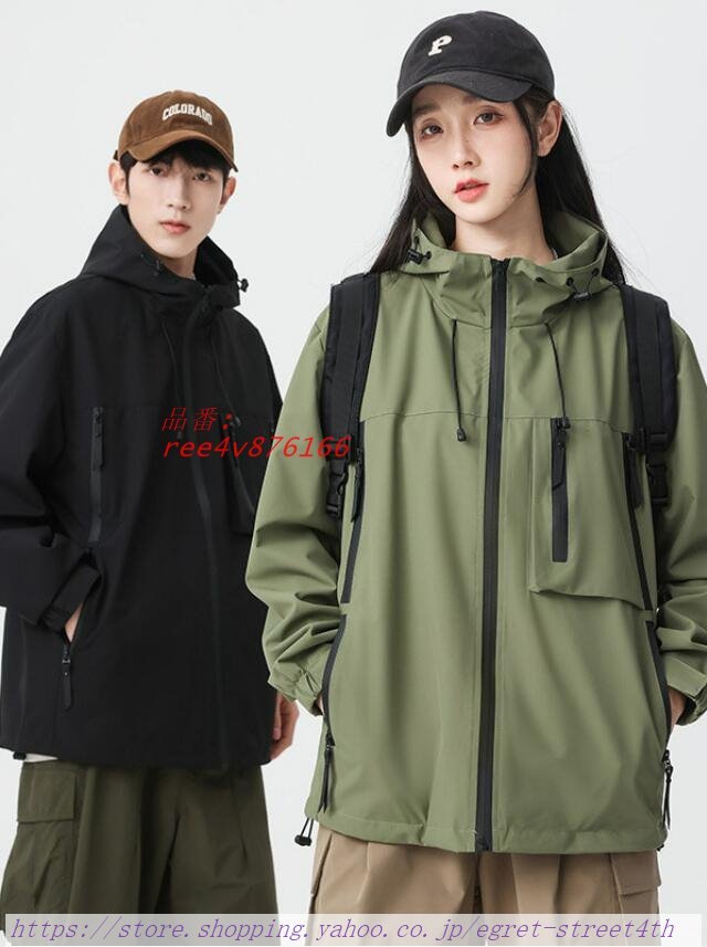 ジャンパーフードコート男性用カップル レディースファッションマウンテンパーカー登山服 メンズ ライトアウター ウィンドブレーカー ブルゾン ジャケット