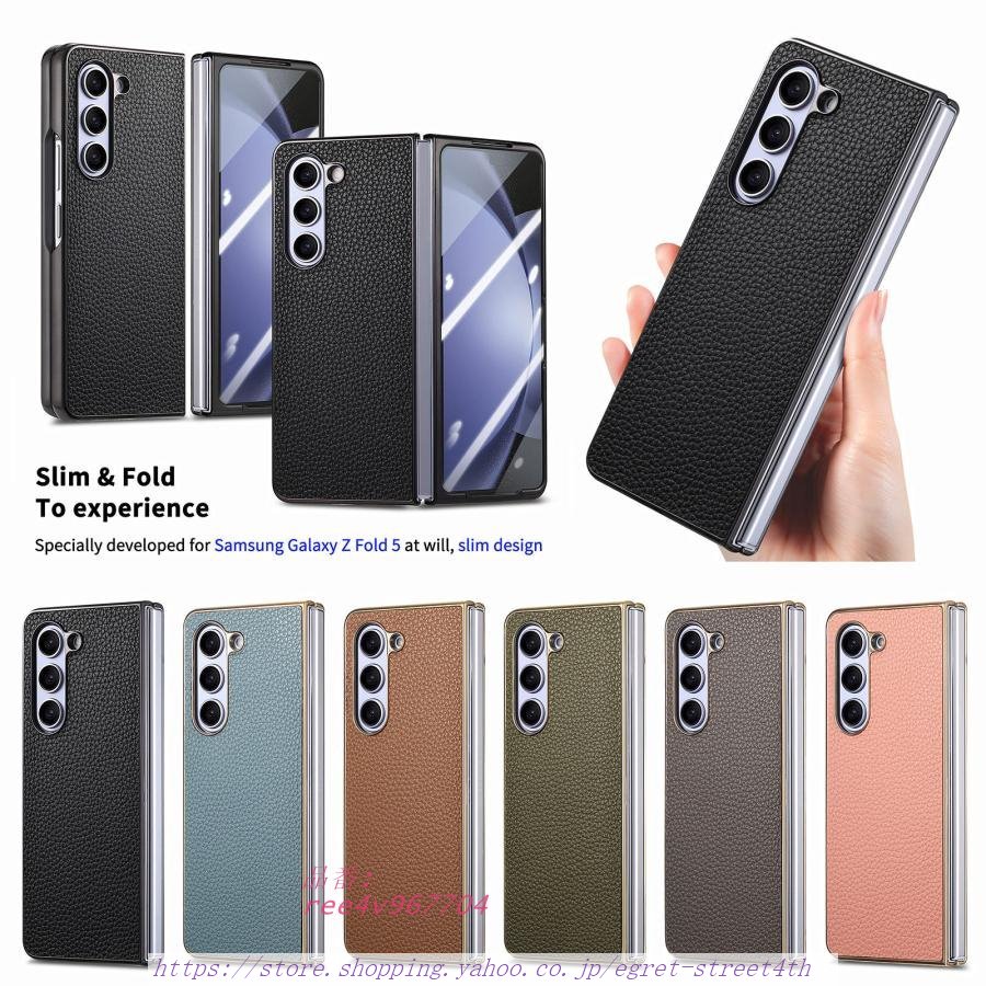 SAMSUNG GALAXY Z FOLD5ケース 指紋防止 GALAXY Z FOLD5ケース 耐衝撃 ホルダー FOLD5ケース GALAXYZ 超軽量