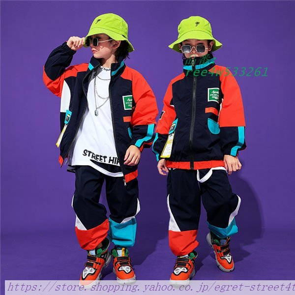 ダンス衣装 キッズ ヒップホップ ジャズ ダンス衣装 子供 ジャケット 演出服 ダンスウェア トップス 男女兼用 原宿系 ストリート パンツ キッズダンス