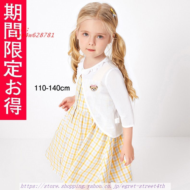 カーディガン 女の子 ニット夏服 キッズ アウター 薄手 長袖 スクール UVカット シンプル 紫外線対策 子供服 入学式 キッズ 子供服カジュアル 入園式 冷房対策