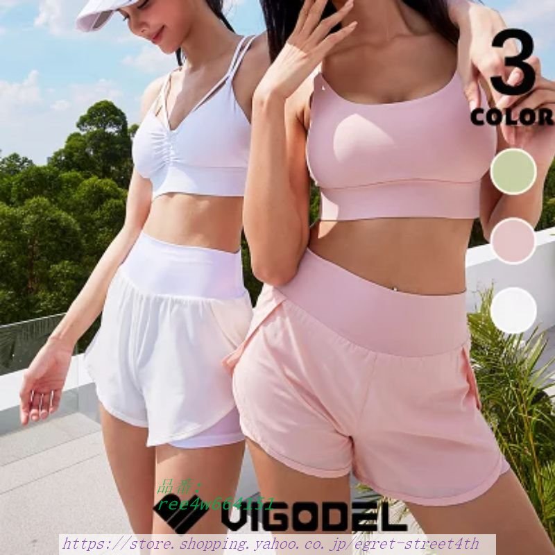 VIGODEL ヴィゴーデル ヨガパンツ レディース ショートパンツ インナー付き スポーツ フィットネスパンツ かわいい ビーチパンツ 短パン ランニング