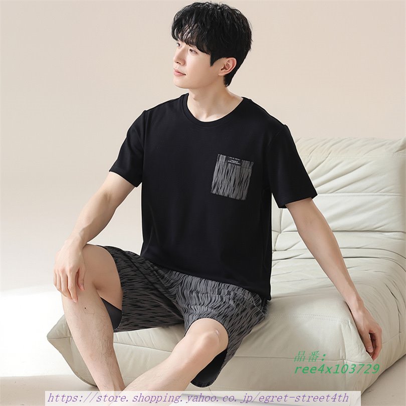 部屋着 メンズ パジャマ 上下セット Tシャツ 半袖 ショートパンツ 柄物 ルームウェア 黒 カジュアル服 外出 男子 運動着夏 セットアップ