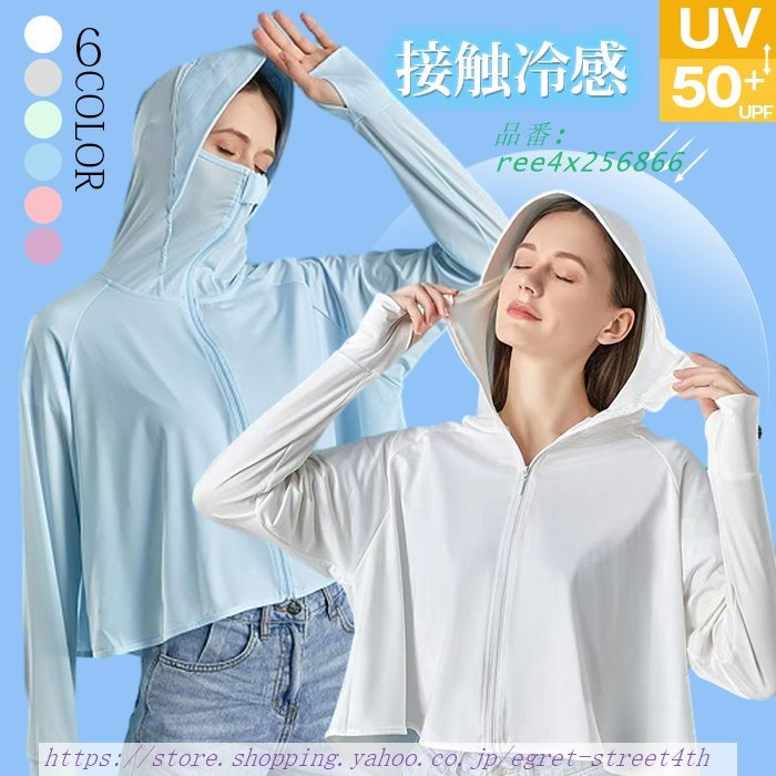 冷感ポンチョ UVカット99％ 接触冷感 カーディガン UV UPF50 薄手 長袖 ラッシュガードレディース