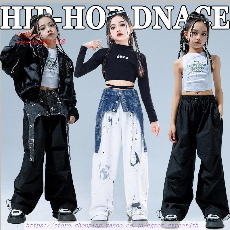 キッズダンス衣装 HIPHOP セットアップ ヒップホップ 子供 トップス ジャズダンス 無袖 女の子 チアガール 練習着 長ズボン へそ出し 。 パンツ 発表会