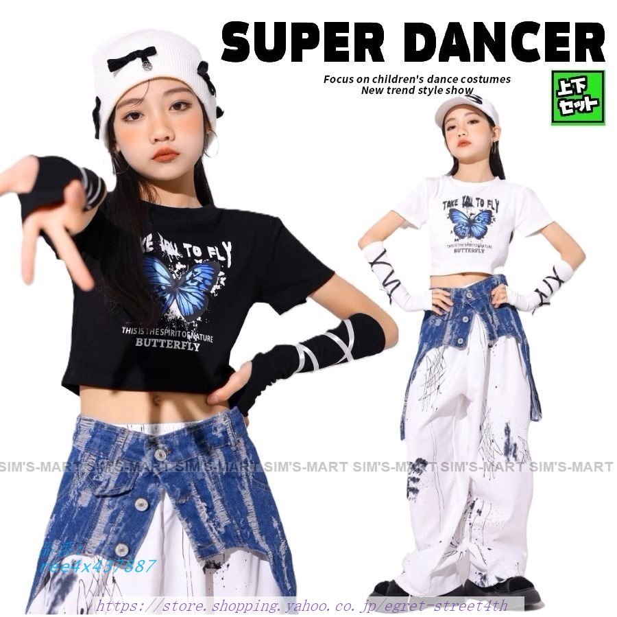 ダンス衣装 キッズ セットアップ ガールズ ヒップホップ 衣装 ダンス衣装 子供ダンス服 パンツ ヘソ出しトップス 派手 韓国 黒 ダンスウェア K-POP 白