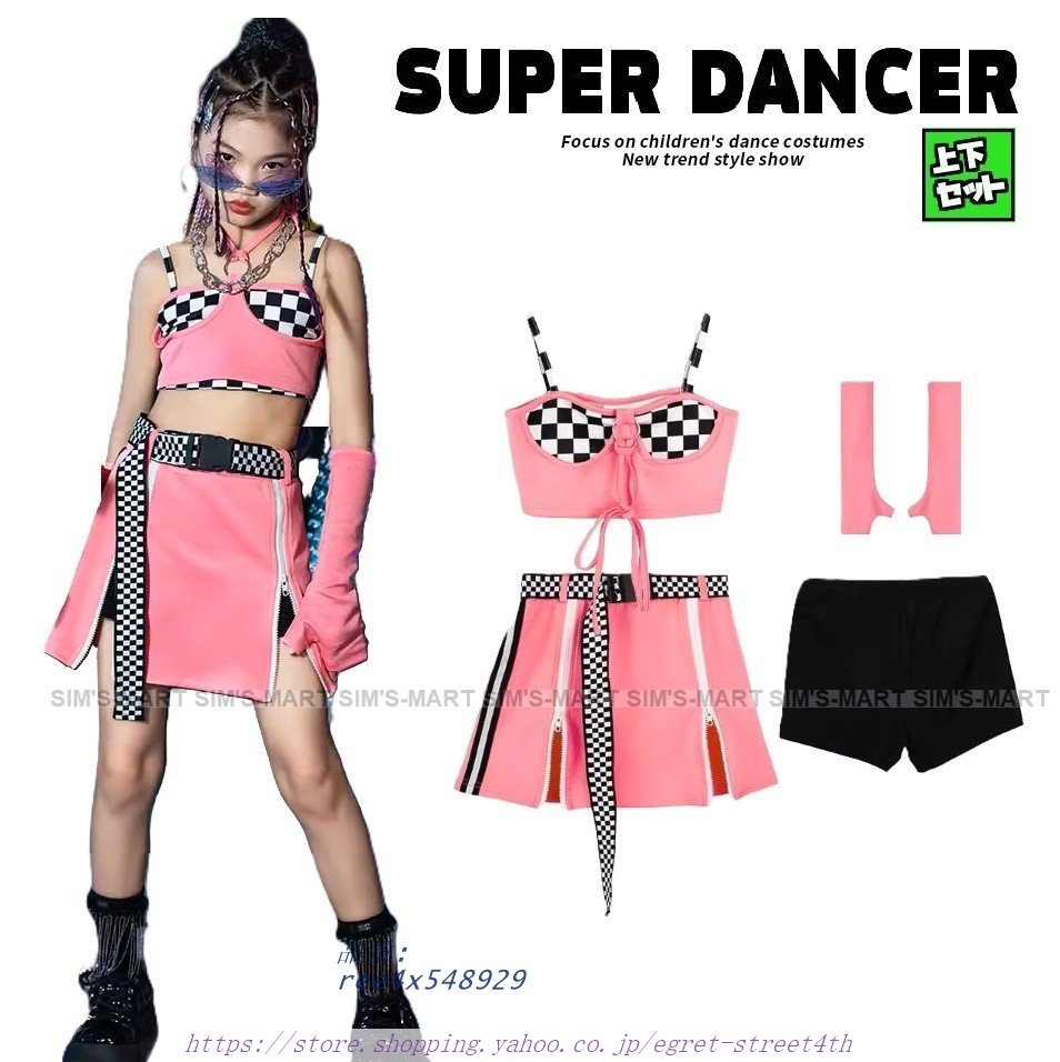 キッズ ダンス衣装 ガールズ へそ出し セットアップ ヒップホップ オレンジ 白 チアダンス