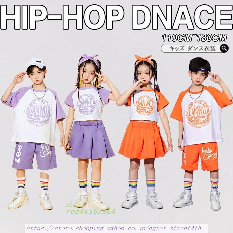 キッズ ダンス 衣装 ヒップホップ へそ出し トップス Tシャツ カーゴパンツ チアダンス 長袖 ガール 女の子 赤 ジャズダンス チアガール衣装 セットアップ 韓国