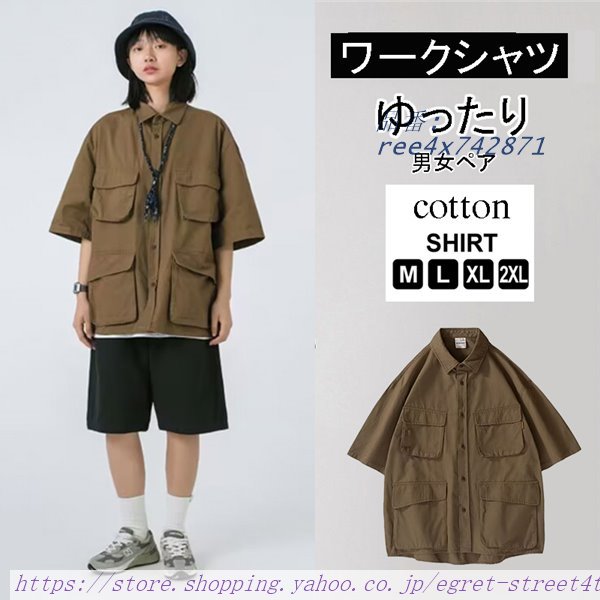 メンズ シャツ 半袖 夏服 メンズ 五分袖 男女兼用 ワイシャツ 。 撮影用 ミリタお兄系 登山用 作業着 タクティカルシャツ 多機能 日常着 アウトドア