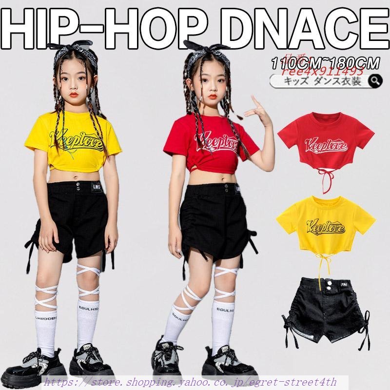 キッズ ダンス 衣装 ヒップホップ へそ出し トップス カーゴパンツ ガール チアガール衣装 Tシャツ 韓国 セットアップ チアダンス 女の子 ジャズダンス 赤 長袖